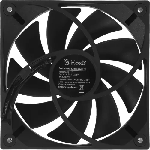 Вентилятор для корпуса Bloody CF-13 120х120x25 черный 4-pin 35дБ (CF-13-120-BK) Ret