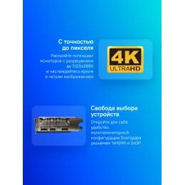 Видеокарта Biostar PCI-E 3.0 VA5815RQ82 AMD Radeon RX 580 8Gb 256bit GDDR5 1274/7000 HDMIx1 DPx2 HDCP Ret