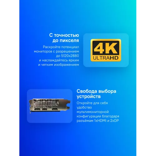 Видеокарта Biostar PCI-E 3.0 VA5815RQ82 AMD Radeon RX 580 8Gb 256bit GDDR5 1274/7000 HDMIx1 DPx2 HDCP Ret