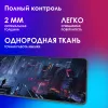 Коврик для мыши Оклик OK-T1000CP XL рисунок 1000x400x2мм