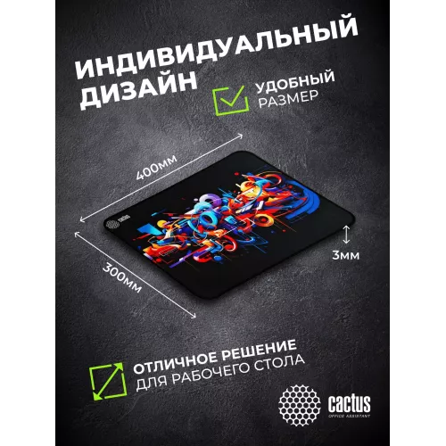 Коврик для мыши Cactus Graffiti 400x300x3мм (CS-MPC-PRO10XL)