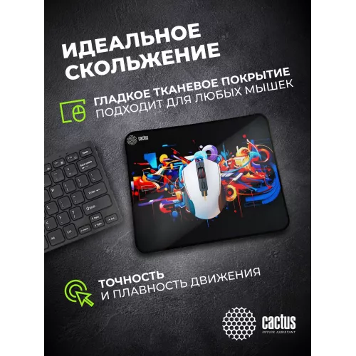 Коврик для мыши Cactus Graffiti 400x300x3мм (CS-MPC-PRO10XL)