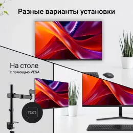 Монитор Digma 27" Progress 27P203F черный IPS LED 5ms 16:9 HDMI матовая 250cd 178гр/178гр 1920x1080 100Hz VGA FHD 5.8кг