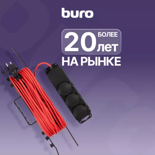 Сетевой удлинитель Buro BU-PS3.10/B-16 10м (3 розетки) оранжевый (пакет ПЭ)