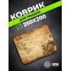 Коврик для мыши Cactus Vintage map 250x200x3мм (CS-MP-D10S)