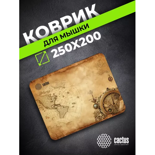 Коврик для мыши Cactus Vintage map 250x200x3мм (CS-MP-D10S)