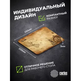 Коврик для мыши Cactus Vintage map 250x200x3мм (CS-MP-D10S)