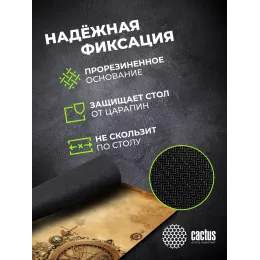 Коврик для мыши Cactus Vintage map 250x200x3мм (CS-MP-D10S)