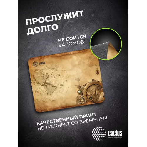 Коврик для мыши Cactus Vintage map 250x200x3мм (CS-MP-D10S)