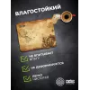 Коврик для мыши Cactus Vintage map 250x200x3мм (CS-MP-D10S)