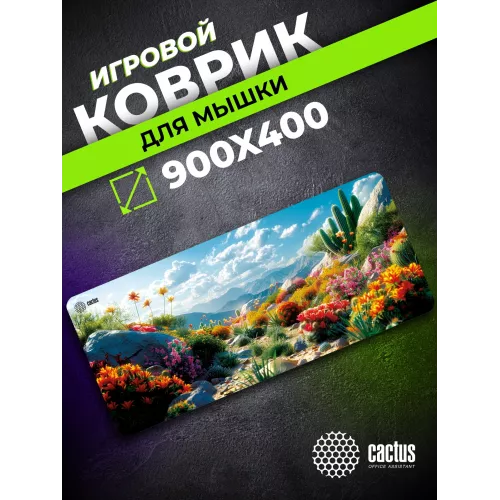 Коврик для мыши Cactus Desert landscape 900x400x3мм (CS-MP-PRO15XXL)