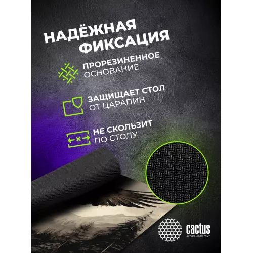Коврик для мыши Cactus Flying hawk 700x400x4мм (CS-MP-COR02XLL)
