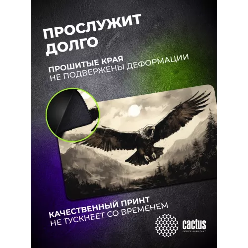 Коврик для мыши Cactus Flying hawk 700x400x4мм (CS-MP-COR02XLL)