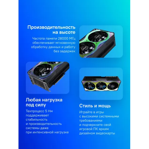 Видеокарта Palit PCI-E 5.0 PA-RTX5090 GAMEROCK OC NVIDIA GeForce RTX 5090 32Gb 512bit GDDR7 2017/28000 HDMIx1 DPx3 HDCP Ret