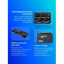 Видеокарта MSI PCI-E 5.0 RTX 5070 12G SHADOW 3X OC NVIDIA GeForce RTX 5070 12Gb 192bit GDDR7 2542/28000 HDMIx1 DPx3 HDCP Ret
