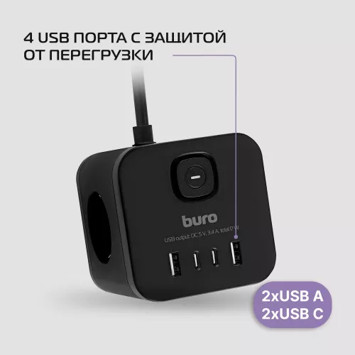 Сетевой удлинитель Buro BU-PC3.1UС-B 1.5м (3 розетки) черный (коробка)