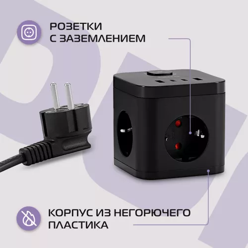 Сетевой удлинитель Buro BU-PC3.1UС-B 1.5м (3 розетки) черный (коробка)