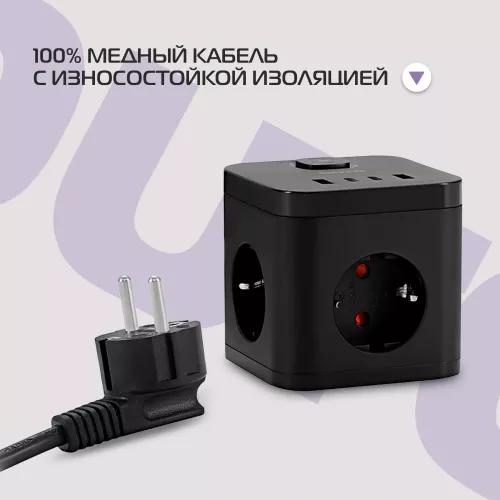 Сетевой удлинитель Buro BU-PC3.1UС-B 1.5м (3 розетки) черный (коробка)