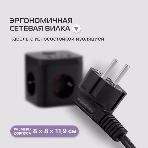 Сетевой удлинитель Buro BU-PC3.1UС-B 1.5м (3 розетки) черный (коробка)