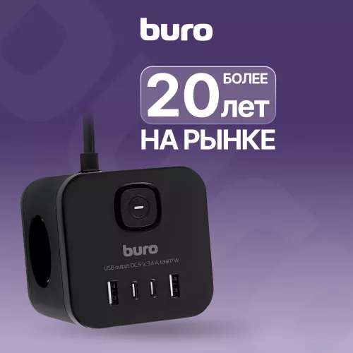 Сетевой удлинитель Buro BU-PC3.1UС-B 1.5м (3 розетки) черный (коробка)