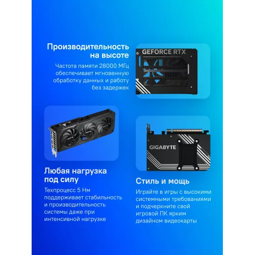 Видеокарта Gigabyte PCI-E 5.0 GV-N5070WF3-12GD 1.0 NVIDIA GeForce RTX 5070 12Gb 192bit GDDR7 2542/28000 HDMIx1 DPx3 HDCP Ret