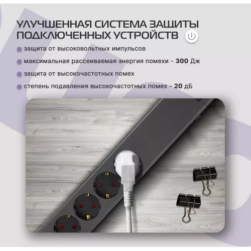 Сетевой фильтр Buro 600SE-1.8-B 1.8м (6 розеток) черный (коробка)