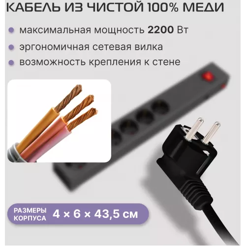Сетевой фильтр Buro 600SE-1.8-B 1.8м (6 розеток) черный (коробка)