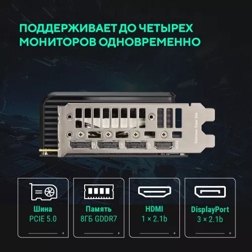 Видеокарта Asus PCI-E 5.0 PRIME-RTX5060TI-O8G NVIDIA GeForce RTX 5060TI 8Gb 128bit GDDR7 2617/28000 HDMIx1 DPx3 HDCP Ret