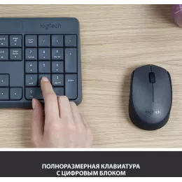 Клавиатура + мышь Logitech MK235 клав:серый мышь:серый/черный USB беспроводная Multimedia (920-007949)