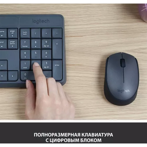 Клавиатура + мышь Logitech MK235 клав:серый мышь:серый/черный USB беспроводная Multimedia (920-007949)