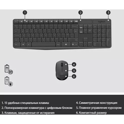 Клавиатура + мышь Logitech MK235 клав:серый мышь:серый/черный USB беспроводная Multimedia (920-007949)