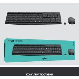 Клавиатура + мышь Logitech MK235 клав:серый мышь:серый/черный USB беспроводная Multimedia (920-007949)