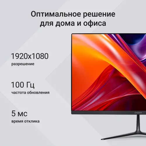 Монитор Digma 21.5" Progress 22A302F черный VA LED 5ms 16:9 HDMI матовая 250cd 178гр/178гр 1920x1080 100Hz FreeSync VGA FHD 2.45кг