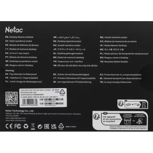 Память DDR5 2x16GB 7600MHz Netac NTS2D5P76DP-32K Shadow II RGB RTL Gaming PC5-60800 CL36 DIMM ECC 288-pin 1.4В с радиатором Ret