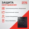 Источник бесперебойного питания Powercom Raptor RPT-1500AP 900Вт 1500ВА черный
