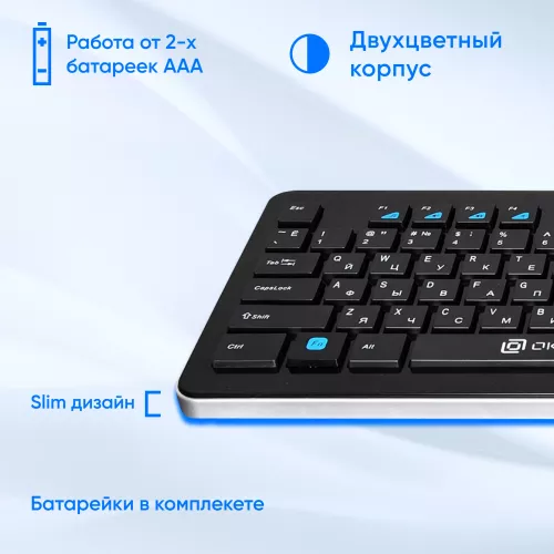 Клавиатура Оклик 870S черный USB беспроводная slim Multimedia (368218)