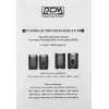Источник бесперебойного питания Powercom Imperial IMD-1500AP 900Вт 1500ВА черный