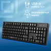 Клавиатура Оклик 100M HW3 черный USB (654570) кабель 1.6м