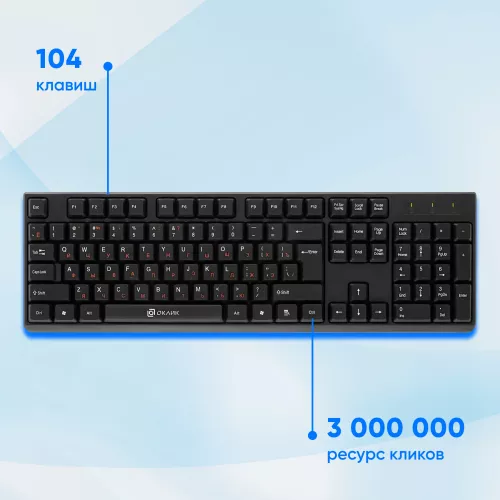 Клавиатура Оклик 100M HW3 черный USB (654570) кабель 1.6м