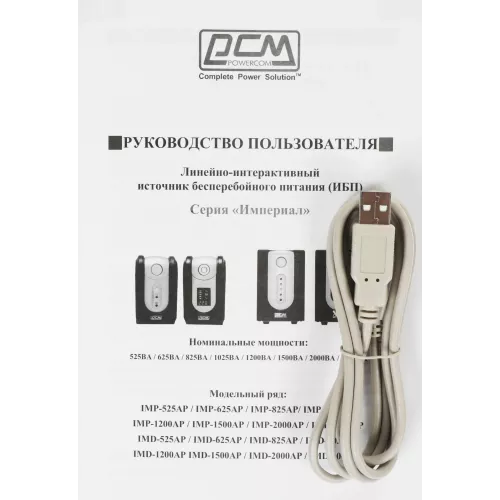 Источник бесперебойного питания Powercom Imperial IMP-3000AP 1800Вт 3000ВА черный
