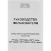 Источник бесперебойного питания Powercom Raptor RPT-1000AP 600Вт 1000ВА черный