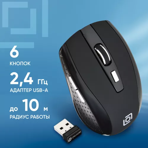 Мышь Оклик 455MW черный оптическая 1600dpi беспров. USB для ноутбука 6but (945818)