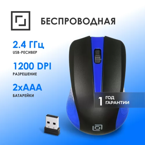 Мышь Оклик 485MW черный/синий оптическая 1200dpi беспров. USB для ноутбука 3but (997826)