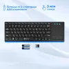 Клавиатура Оклик 830ST черный USB беспроводная slim Multimedia Touch (1011937)