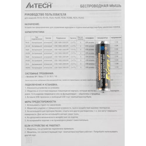 Мышь A4Tech Fstyler FG35 серый/черный оптическая 2000dpi беспров. USB 6but (FG35 GREY)