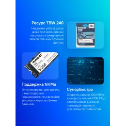 Накопитель SSD Patriot PCIe 3.0 x4 512GB P300P512GM28 P300 M.2 2280