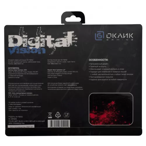Коврик для мыши Оклик OK-F0252 Мини рисунок/красные частицы 250x200x3мм