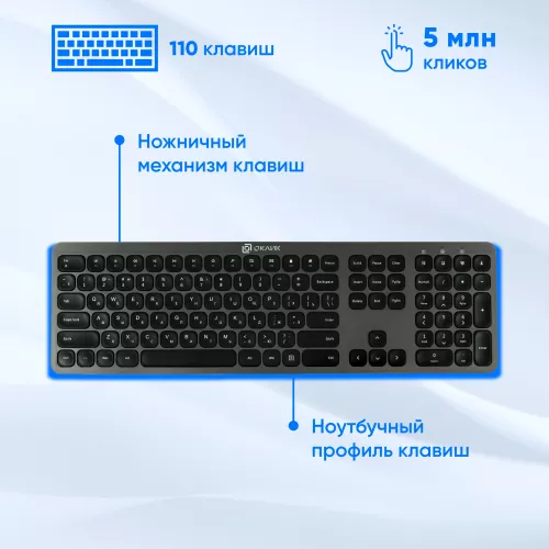 Клавиатура + мышь Оклик 300M клав:серый мышь:серый/черный USB беспроводная slim (1488402)