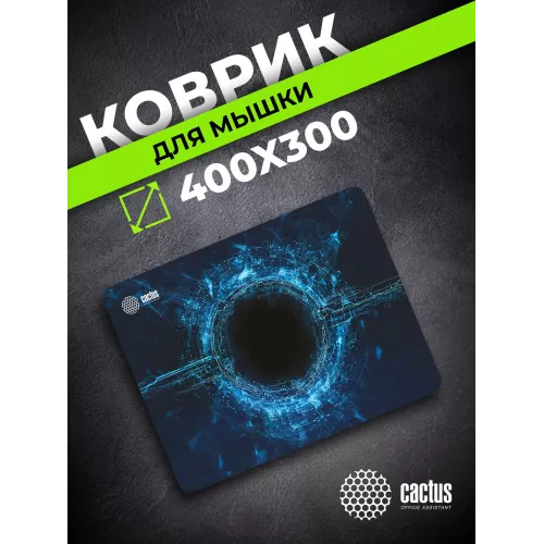 Коврик для мыши Cactus Plasma рисунок 400x300x3мм (CS-MP-PRO02XL)