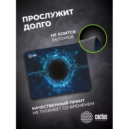 Коврик для мыши Cactus Plasma рисунок 400x300x3мм (CS-MP-PRO02XL)